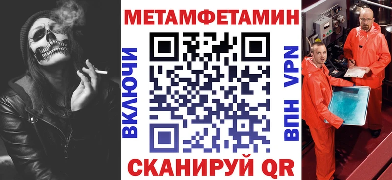 Amphetamine Розовый  ОМГ ОМГ рабочий сайт  Очёр 