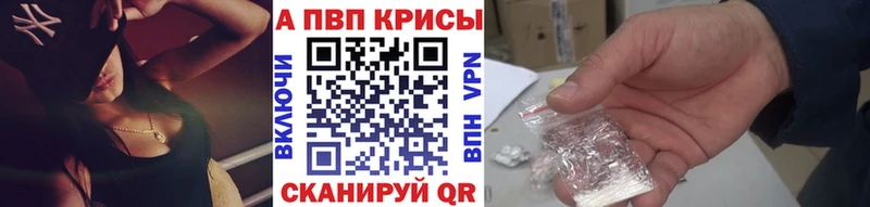 A PVP крисы CK  наркота  Очёр 