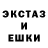 Ecstasy круглые JIN6145