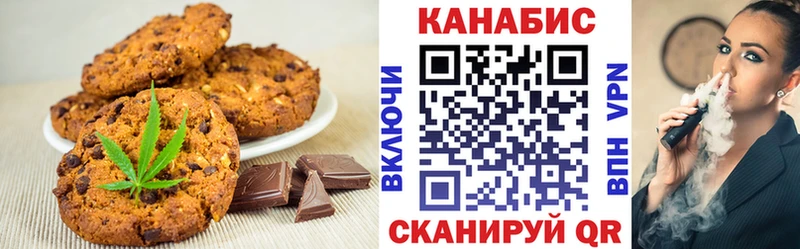 OMG вход  Очёр  Canna-Cookies марихуана 