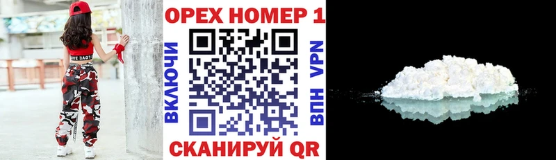 КОКАИН 97%  Очёр 