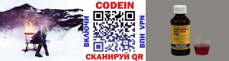 Кодеиновый сироп Lean напиток Lean (лин)  кракен ССЫЛКА  Очёр 