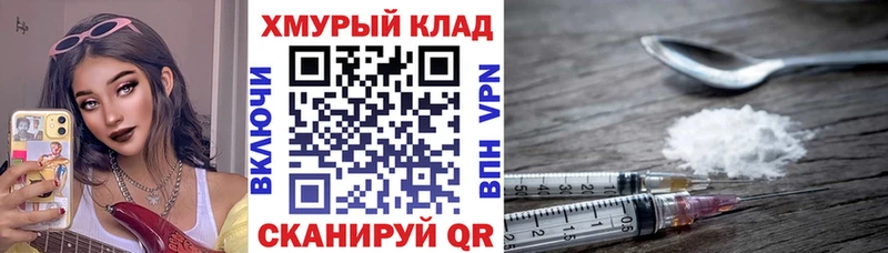 Героин VHQ  Очёр 