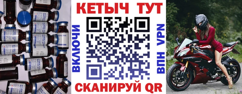 Кетамин VHQ mega рабочий сайт Очёр