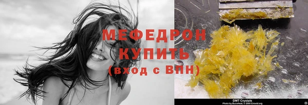 марихуана Надым