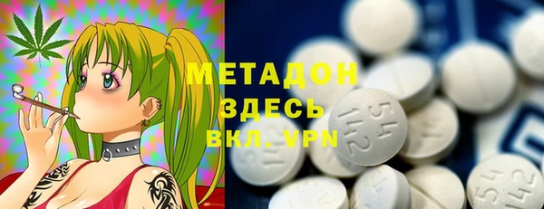 альфа пвп VHQ Наволоки