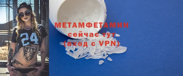 крисы Гусиноозёрск