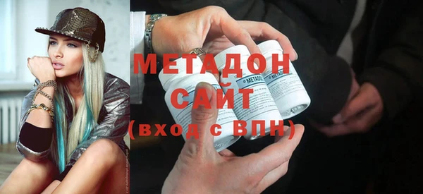 бутик Гусь-Хрустальный