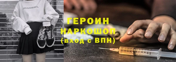 мефедрон Гусев
