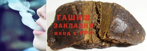 бутик Гусь-Хрустальный