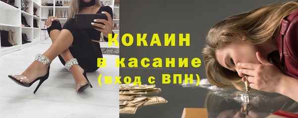 бутик Гусь-Хрустальный