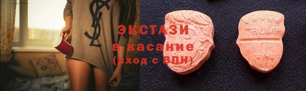 крисы Гусиноозёрск
