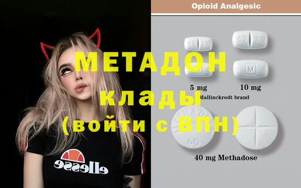 бутик Гусь-Хрустальный