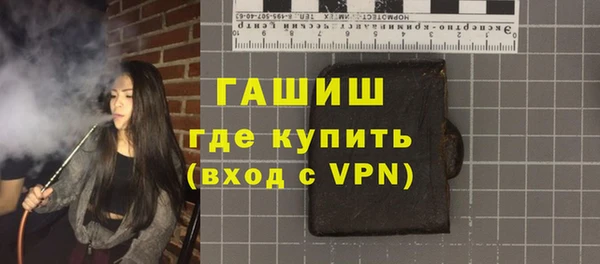 крисы Гусиноозёрск