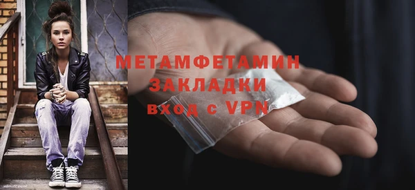 крисы Гусиноозёрск