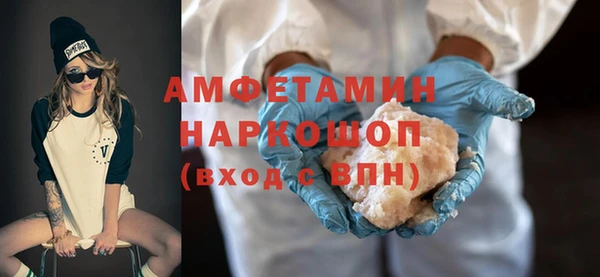 мефедрон Гусев