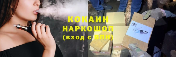 мефедрон Гусев