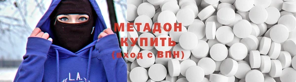 марихуана Надым