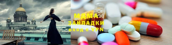гидра Навашино