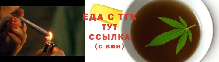 спайс Тобольск