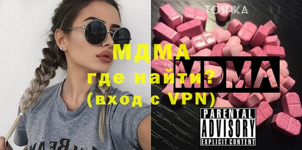 крисы Гусиноозёрск