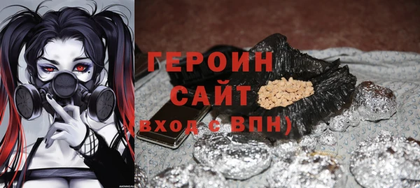 мефедрон Гусев