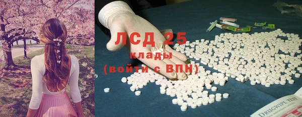 мефедрон Гусев