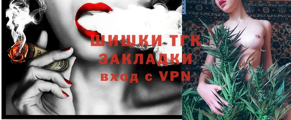 бутик Гусь-Хрустальный