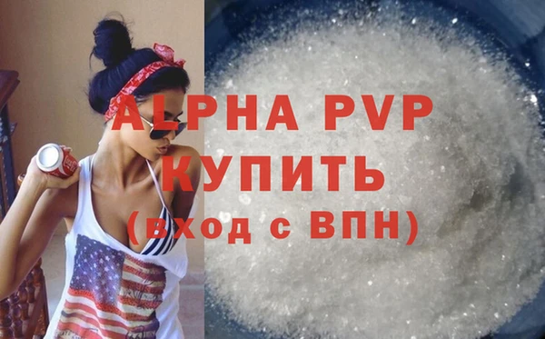мефедрон Гусев