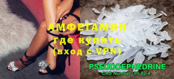 крисы Гусиноозёрск