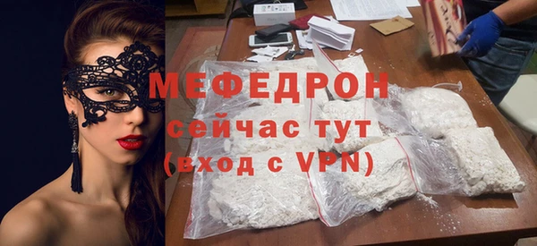 мефедрон Гусев