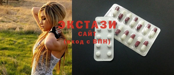 бутик Гусь-Хрустальный