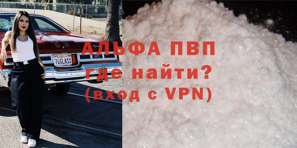 бутик Гусь-Хрустальный