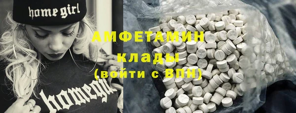 спайс Тобольск