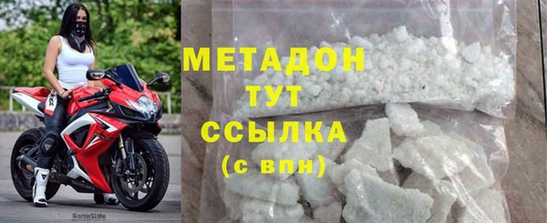 мефедрон Гусев