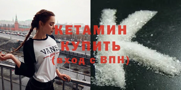 мефедрон Гусев