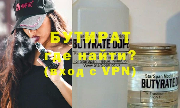мефедрон Гусев