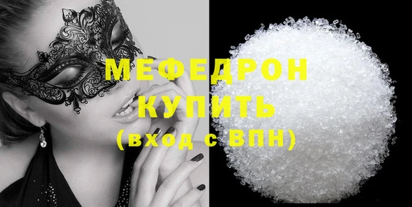 бутик Гусь-Хрустальный