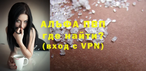 мефедрон Гусев