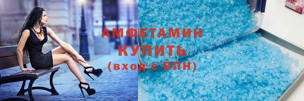 крисы Гусиноозёрск
