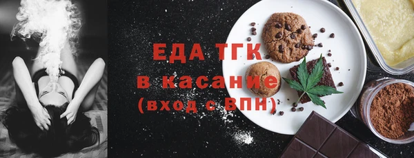 мефедрон Гусев