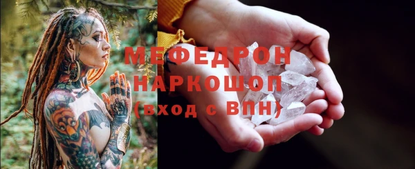 бутик Гусь-Хрустальный