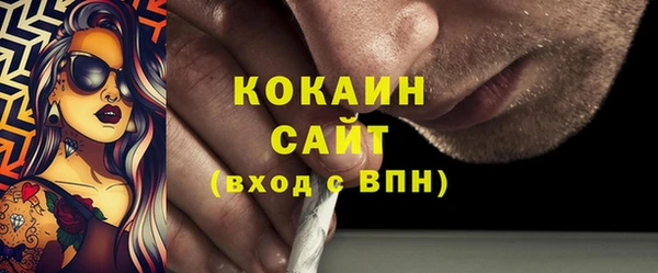 бутик Гусь-Хрустальный