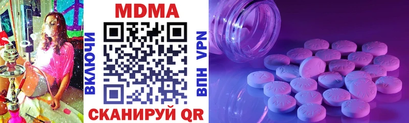 MDMA VHQ  магазин продажи наркотиков  Очёр 
