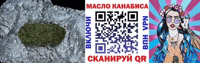 наркошоп  Очёр  Дистиллят ТГК гашишное масло 